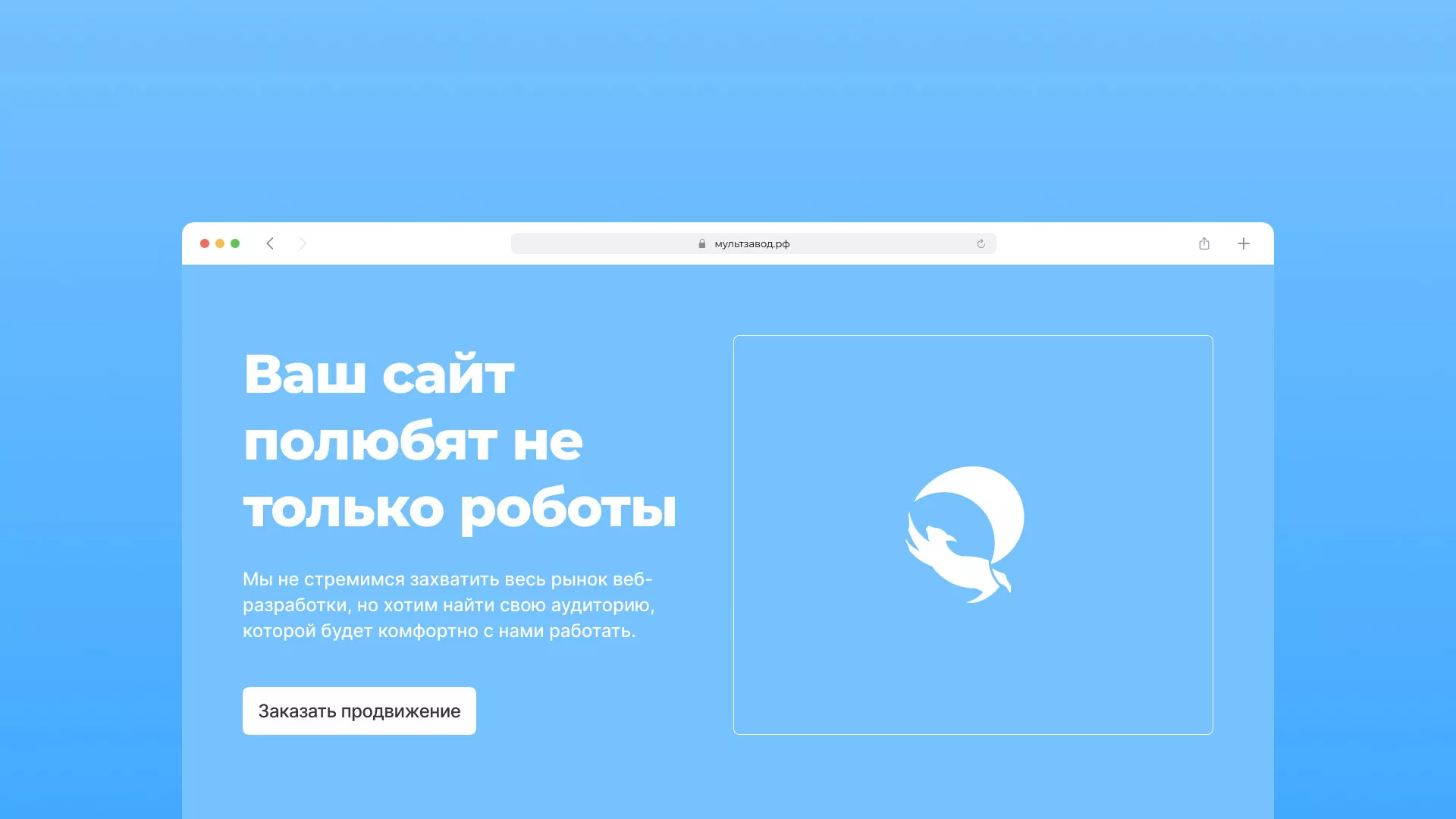 Продвижение сайтов в Красногорске Продвижение сайтов в Красногорске