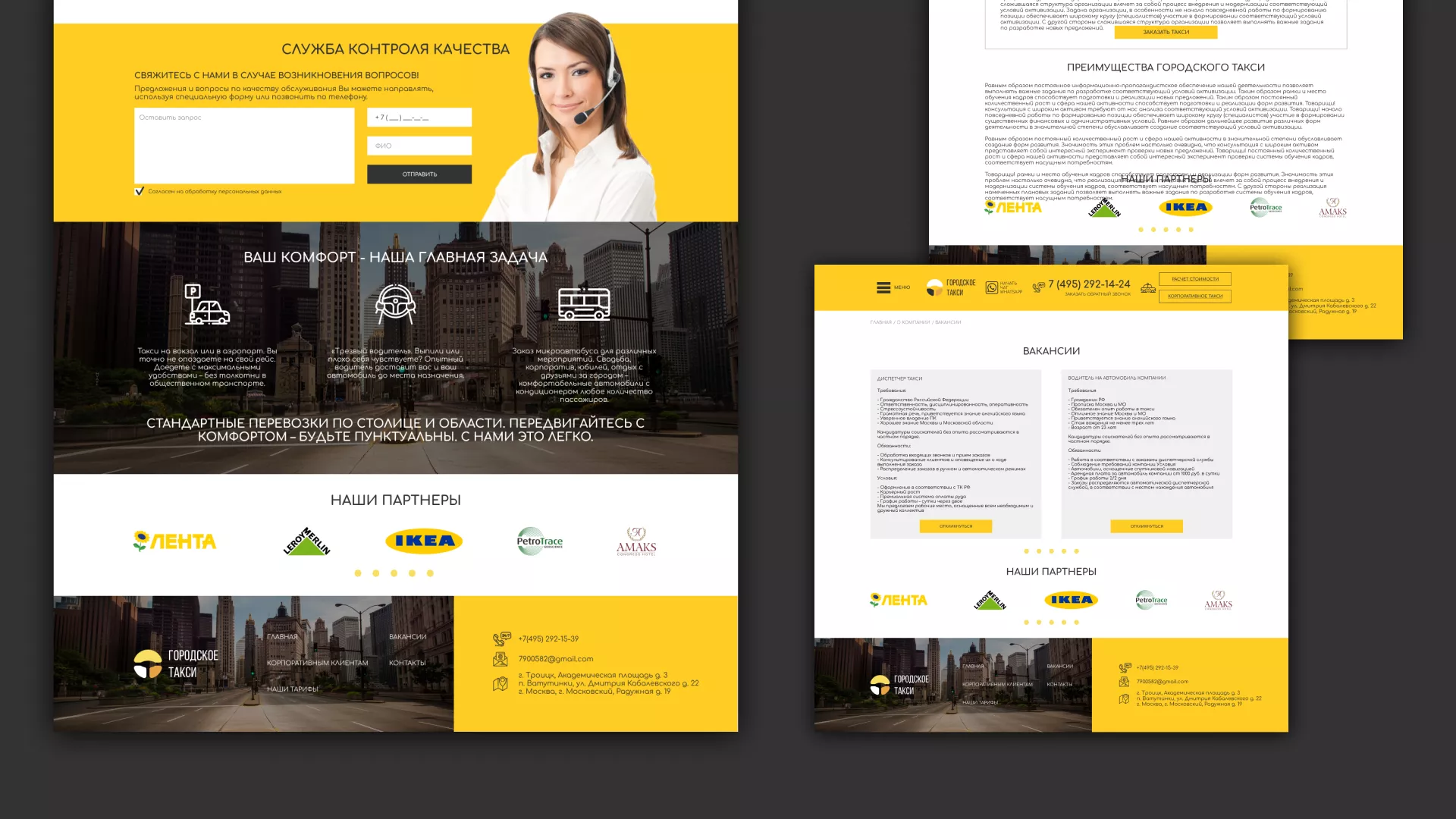 Разработка сайта службы «Городского такси» в Красногорске