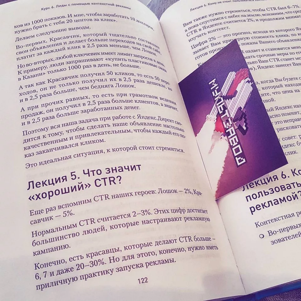 Современные книги в Красногорске пишут для детей