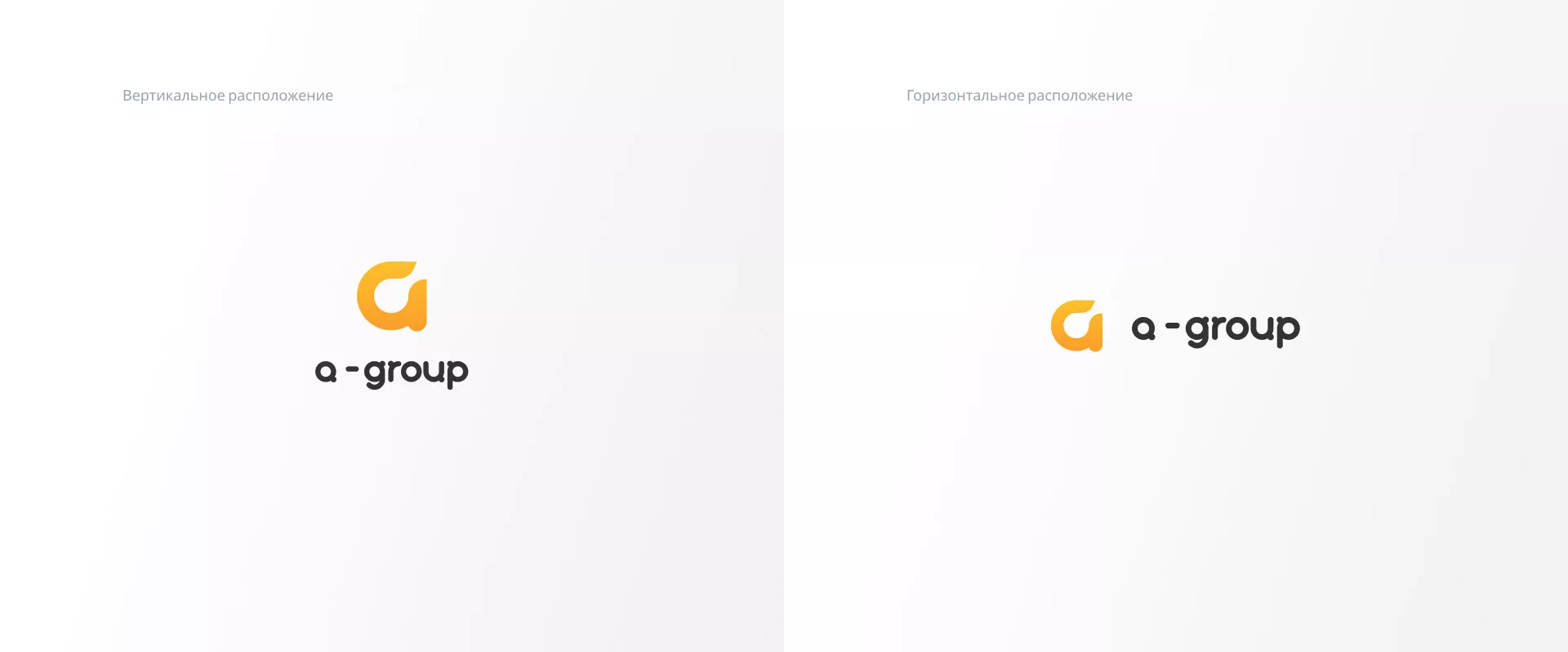 Разработка логотипа для компании «А-ГРУПП» в Красногорске