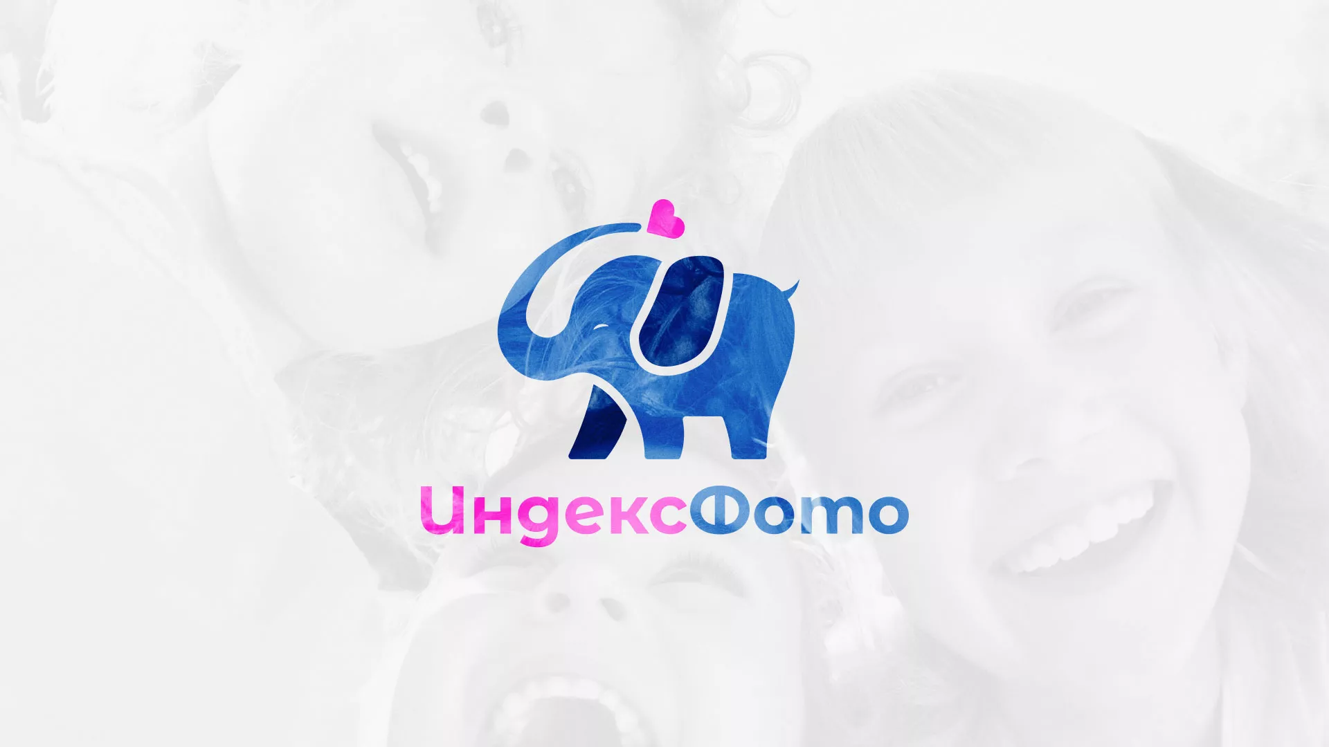 Разработка логотипа фотостудии «IndexPhoto» в Красногорске