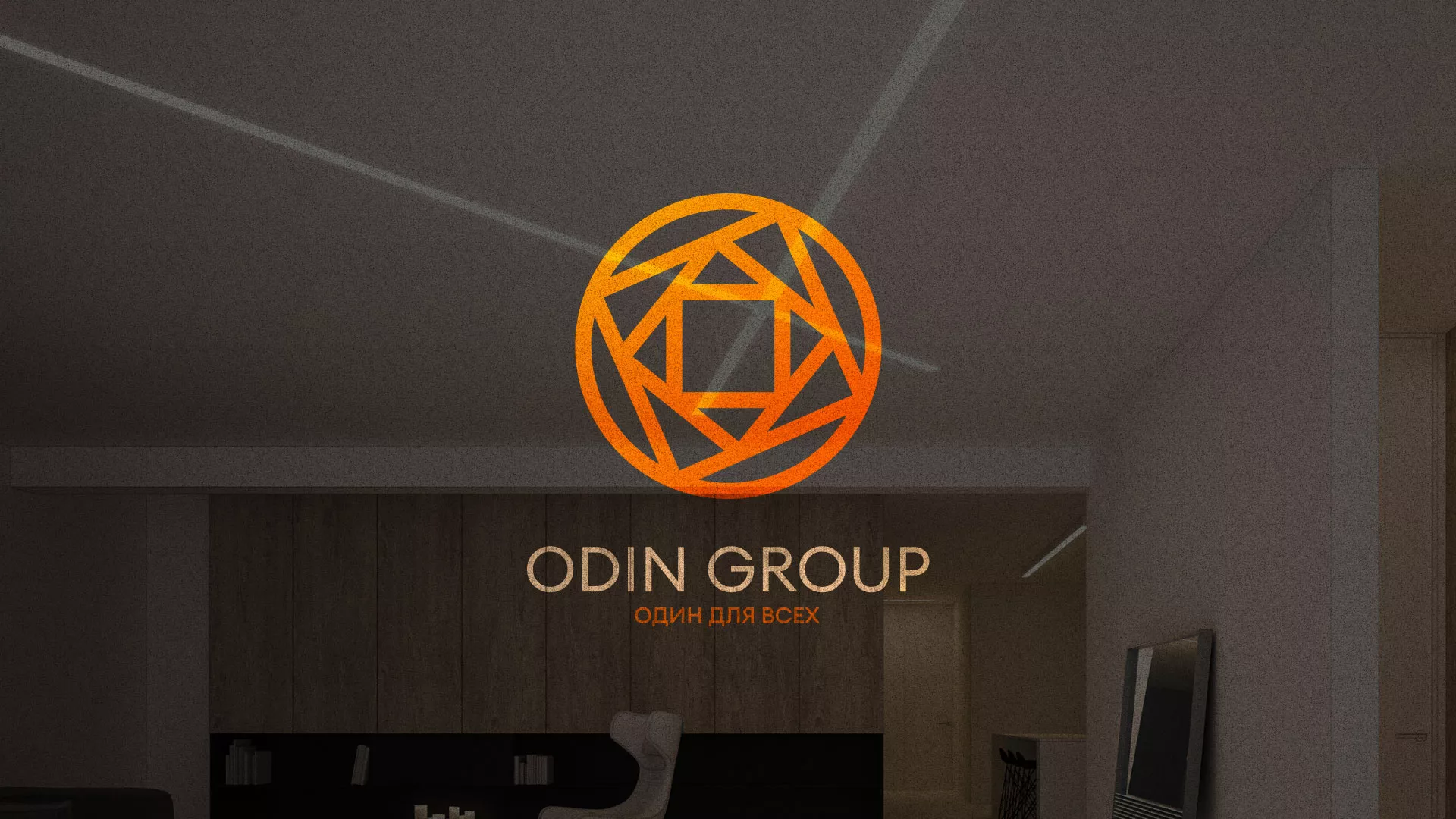 Разработка сайта в Красногорске для компании «ODIN GROUP» по установке натяжных потолков