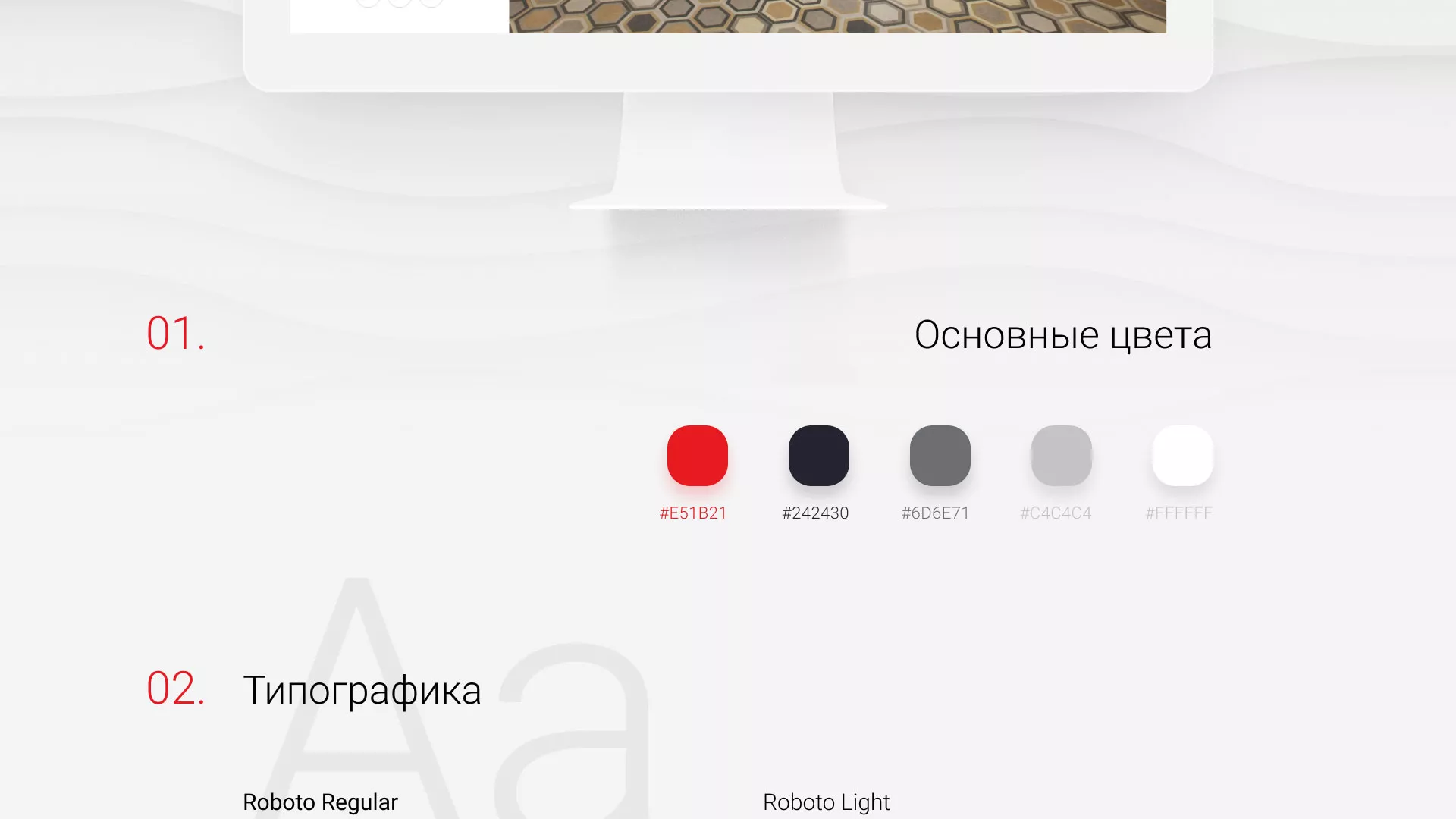 Разработка сервиса онлайн-записи для сети салонов красоты «ДЮНА» в Красногорске