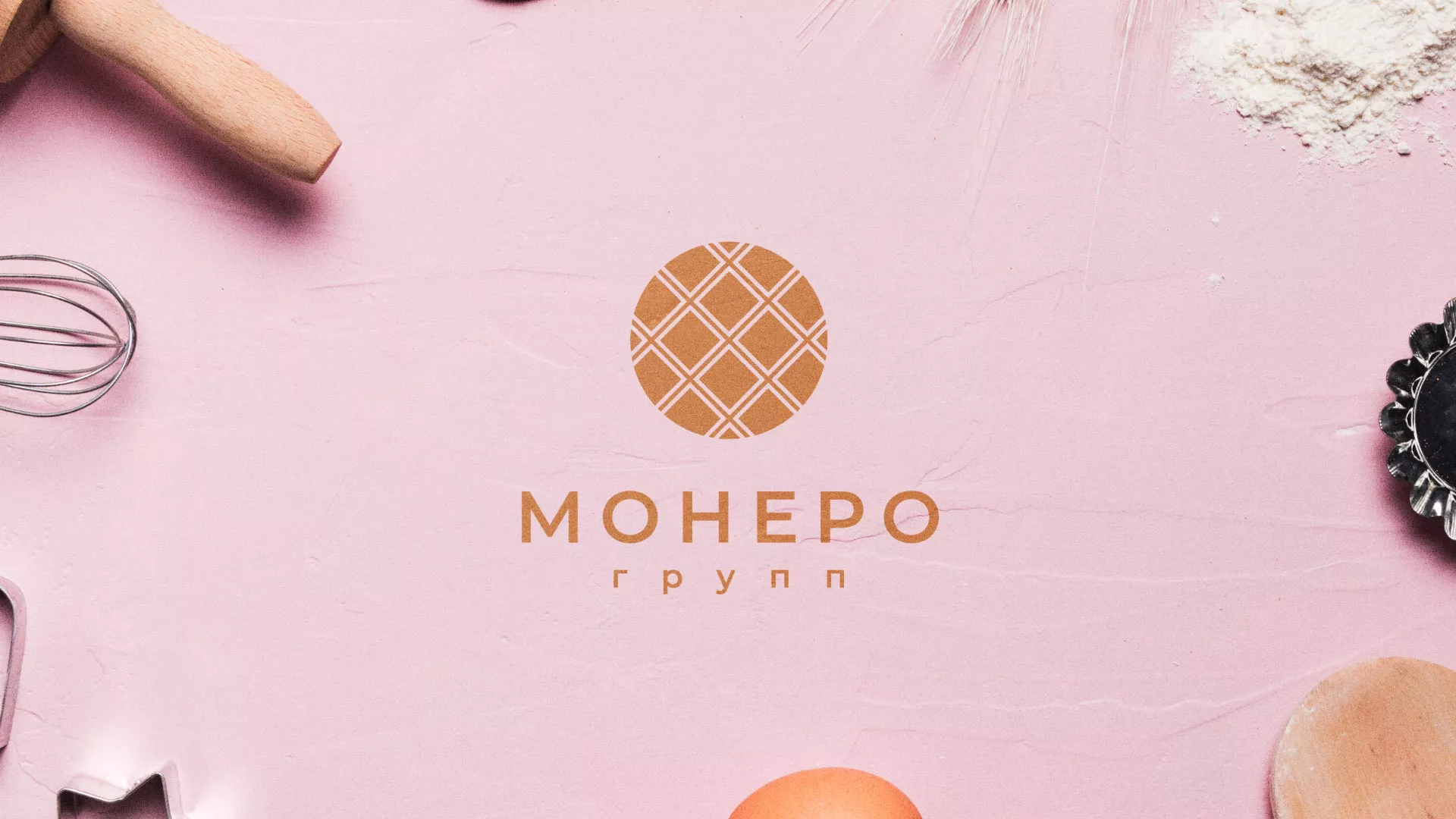Разработка логотипа компании «Монеро групп» в Красногорске