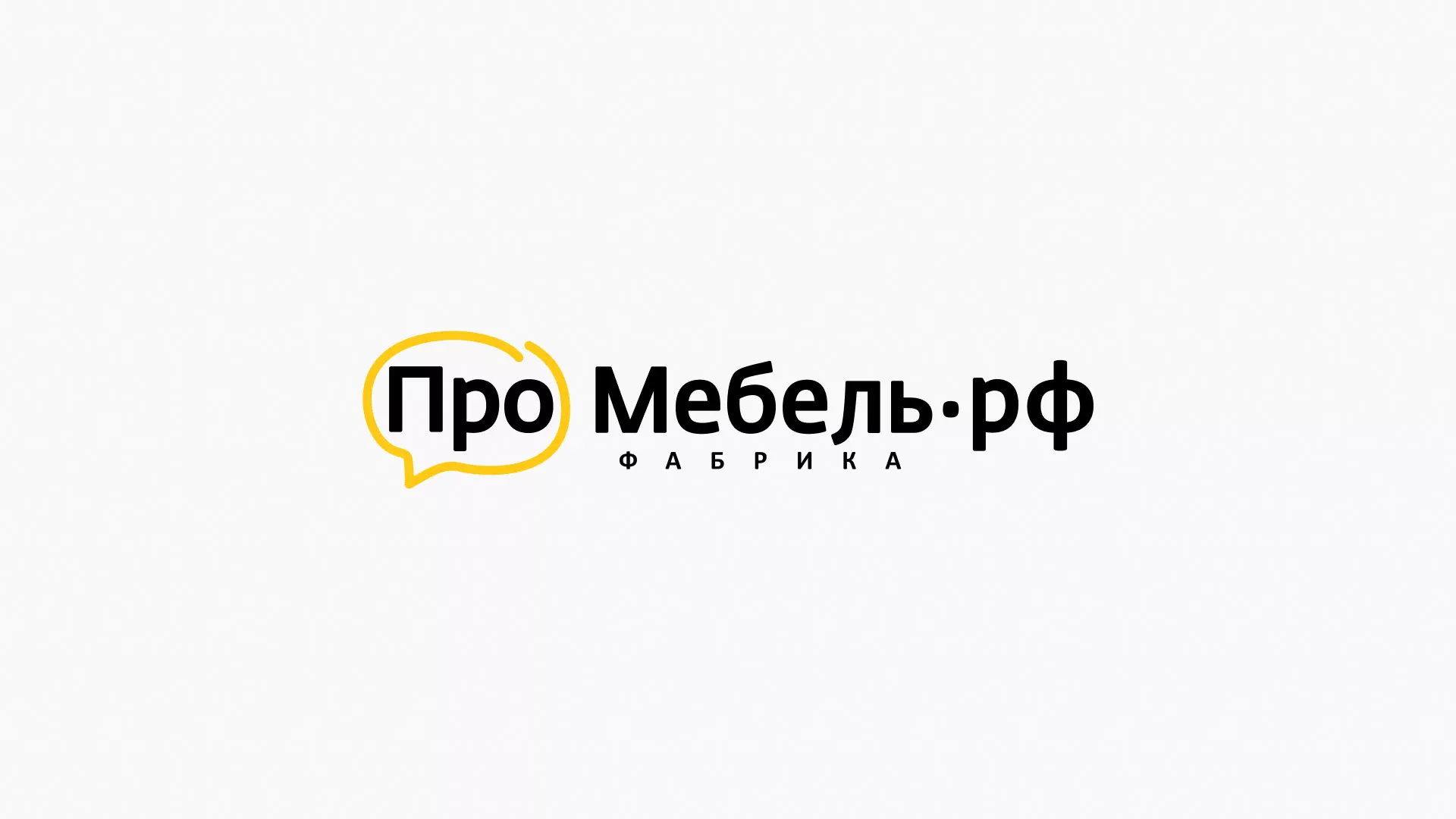 Разработка сайта для производства мебели «Про мебель» в Красногорске
