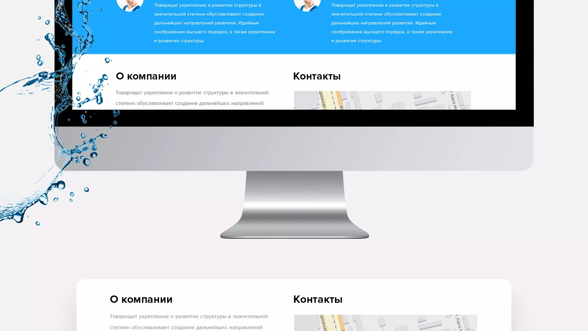 Создание интернет-магазина «Водолей» по продаже фильтров очистных сооружений в Красногорске