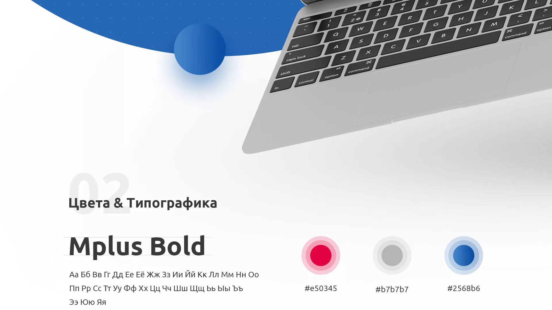 Разработка сайта автошколы «Орлан» в Красногорске
