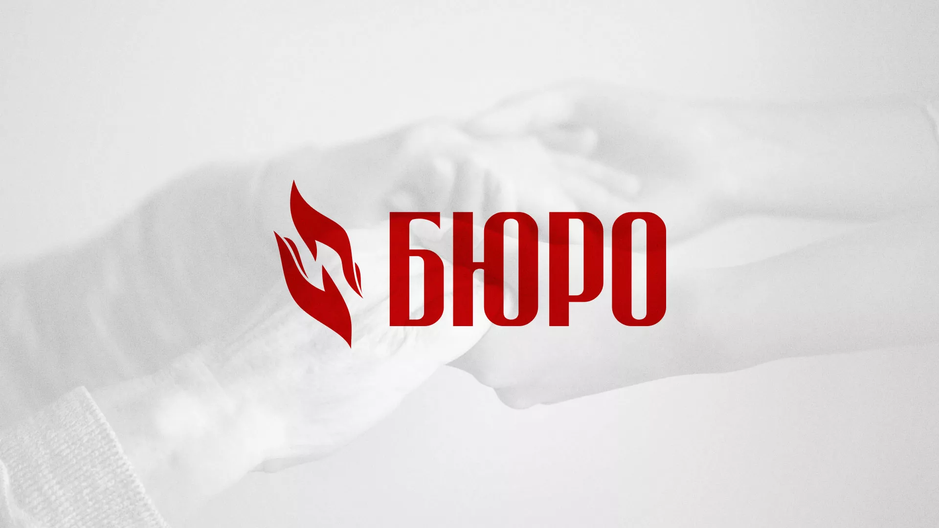 Разработка логотипа ритуальной службы в Красногорске