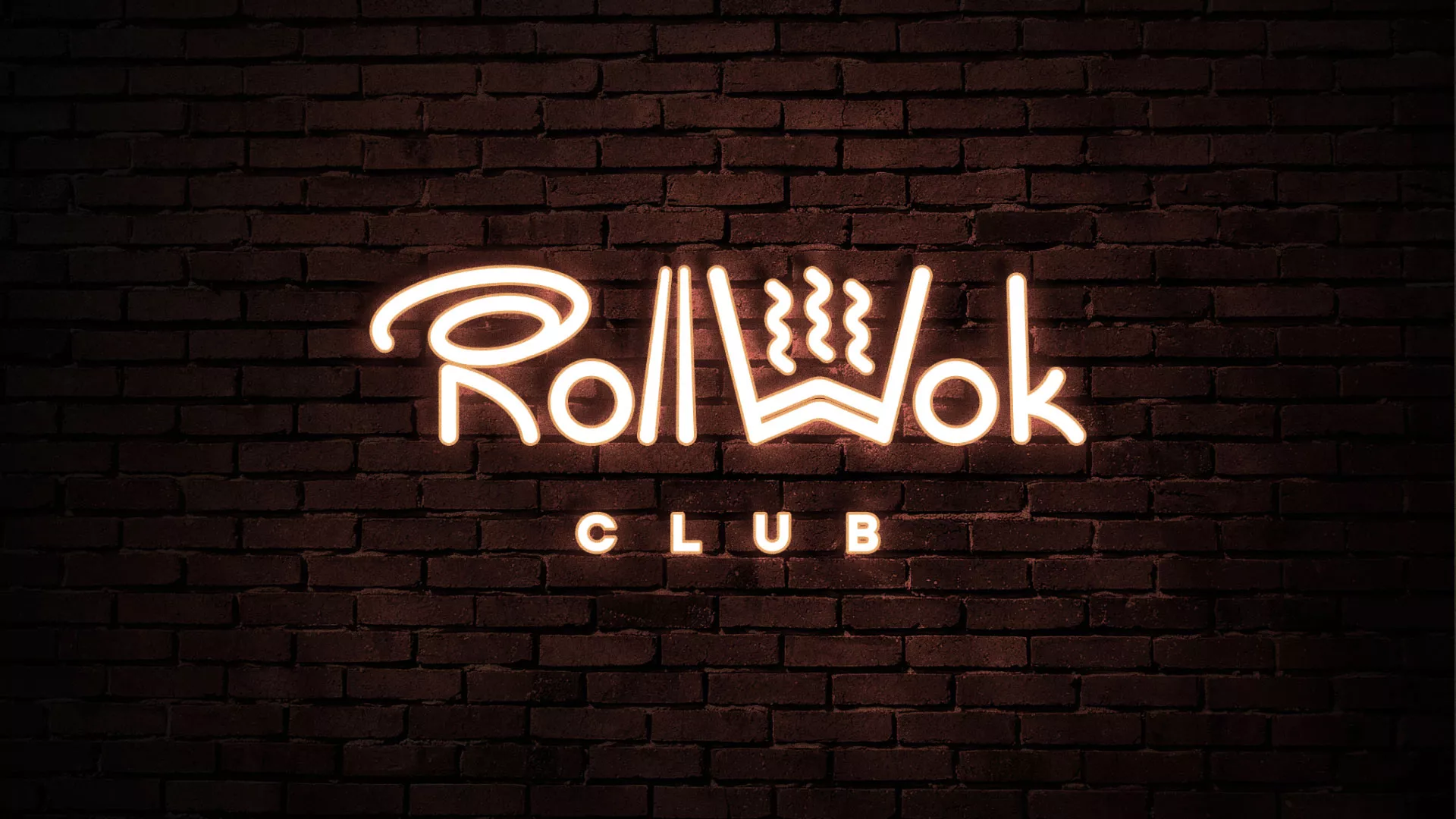 Разработка логотипа и фирменного стиля суши-бара «Roll Wok Club» в Красногорске